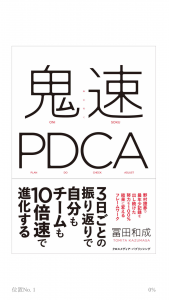 最近読んだ本のこと