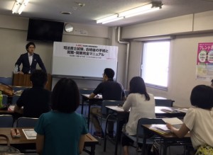 司法書士のこれから（就職、開業）